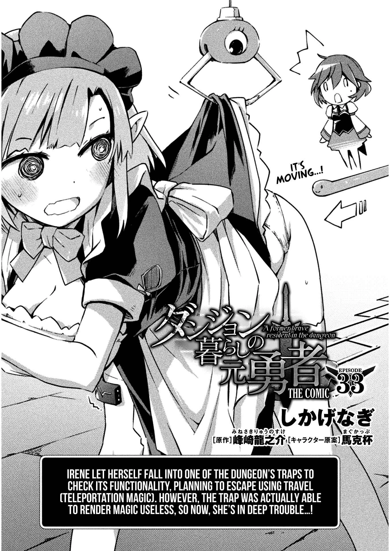 Dungeon Kurashi no Moto Yuusha Chapter 33 2